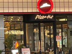 -必胜客(大宁路店)