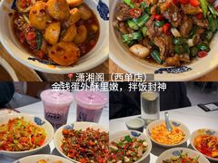 -毛辣果·贵州红酸汤牛肉火锅(西单店)