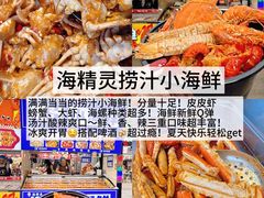 -大学城夜市