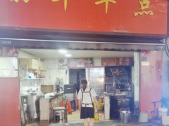 -丽华早点(大成路店)