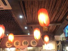大堂-郑件洋芋饭庄