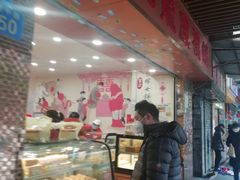 -赞记龙凤礼饼(龙津路店)