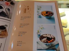 -太清凉茶糖水(前海店)