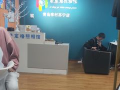 -爱定格照相馆·证件照(青岛李村苏宁店)