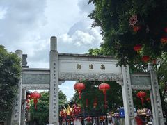 -三坊七巷历史文化街区