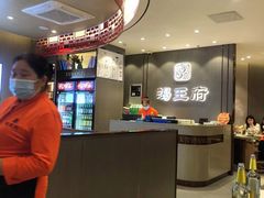 -蝎王府羊蝎子(西直门店)