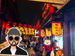 -樊记火烧店(甘泉路店)