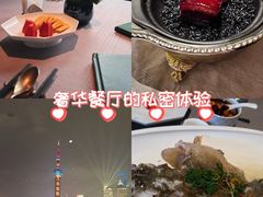 -福玺荟(外滩罗斯福店)
