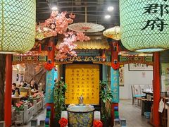 -江南郡府(天宝路店)