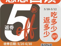 -争鲜回转寿司(南开大悦城店)