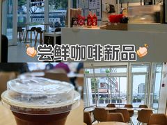 -Tims天好咖啡·贝果(融汇佳盛大厦店)