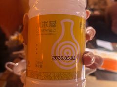 -小木屋米酒店总店