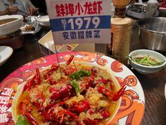 -阿财老铺·老蚌埠龙虾城(华夏总店)