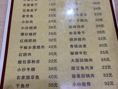 菜单-老游独一佳湘菜馆(高新四路店)