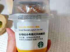 -星巴克(武汉保利时代)