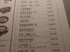 -大碗先生(方圆荟店)