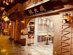 -1192弄老上海风情街(世纪汇广场店)
