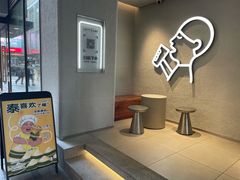 门面-喜茶(中山利和新地店)