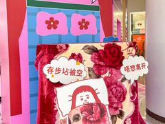 -深圳龙华星河COCO City(民治店)