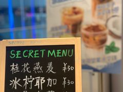 -Manner Coffee(IFS一楼店)