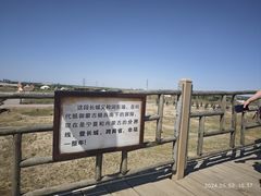-水洞沟旅游区