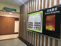 内景-青岛市图书馆