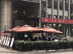 -珍藏湘约(科技园店)