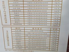 -杭州少年儿童公园