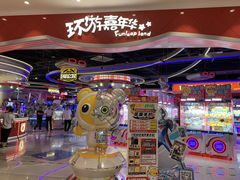 -环游嘉年华(永旺梦乐城广州番禺广场店)