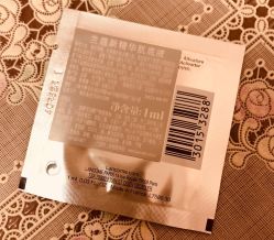 -丝芙兰Sephora