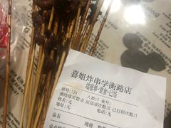 -喜姐炸串(仙林水平方店)
