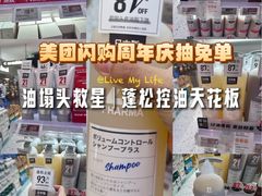 -Olé精品超市(深圳万象城店)