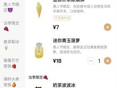 -喜茶(深圳东门1234店)