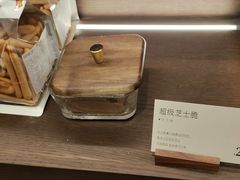 -墨茉点心局(梅溪湖新天地一店)