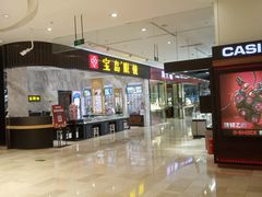 -银泰百货(北京大红门店)
