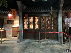 -淮安市博物馆