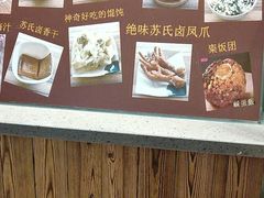 -笃笃笃糖粥(十全街店)