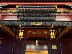 -宁波府城隍庙