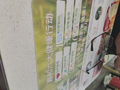 -嘉和一品粥(首经贸店)
