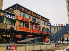 -嘎吧锅私家菜馆(联想科技城店)
