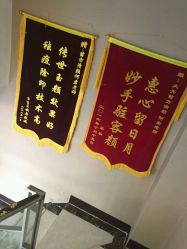 点击看大图 -苗方清颜痘肌研究所