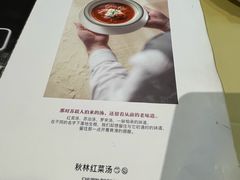 -秋林西餐厅(总店)