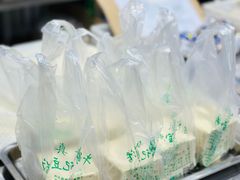 -清真·伊宝荷叶甑糕(牛街店)