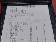 -喜家德虾仁水饺(长泰广场店)