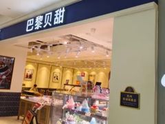 -杭州西湖银泰百货