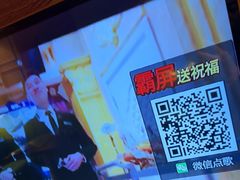 -唐会KTV(群力店)