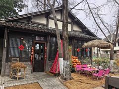 -乌村