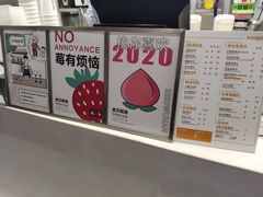-爷爷不泡茶NOYEYENOTEA(武汉佰港城创始店)