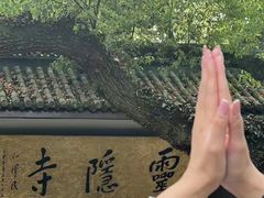 -浙江大学(玉泉校区)
