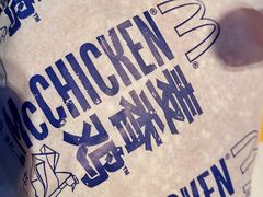 -麦当劳(望京国际商业中心店)